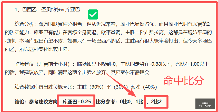 欧联战报,曼联,力克对手,龙虎百家乐,百家乐游戏,龙虎攻略,百家乐投注技巧,在线龙虎百家乐,百家乐技巧,龙虎百家乐玩法,线上赌博,赌场游戏