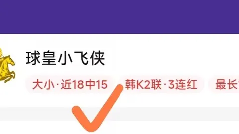2026世界杯预选，世亚预焦点战解析：14中14神准预测，3中2攻略
