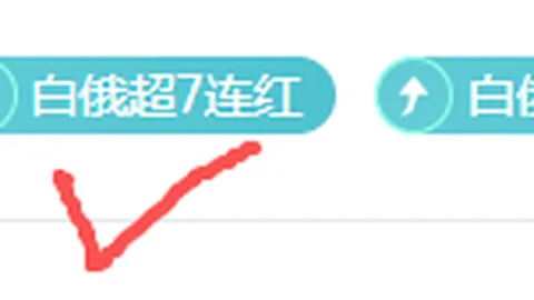 龙虎百家乐 102000