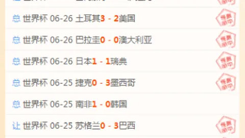 龙虎百家乐 104557