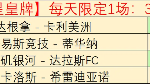 龙虎百家乐 111432 89