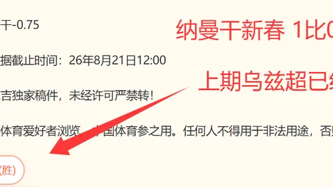2026新赛季预热马刺官方发布迪伦哈珀训练精华集锦